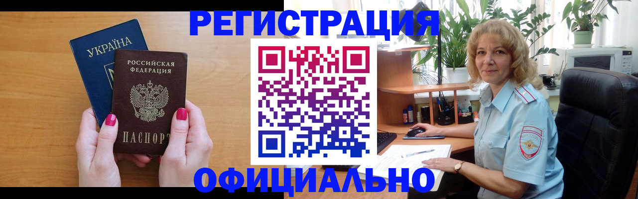 временная регистрация 2025 в Тульской области