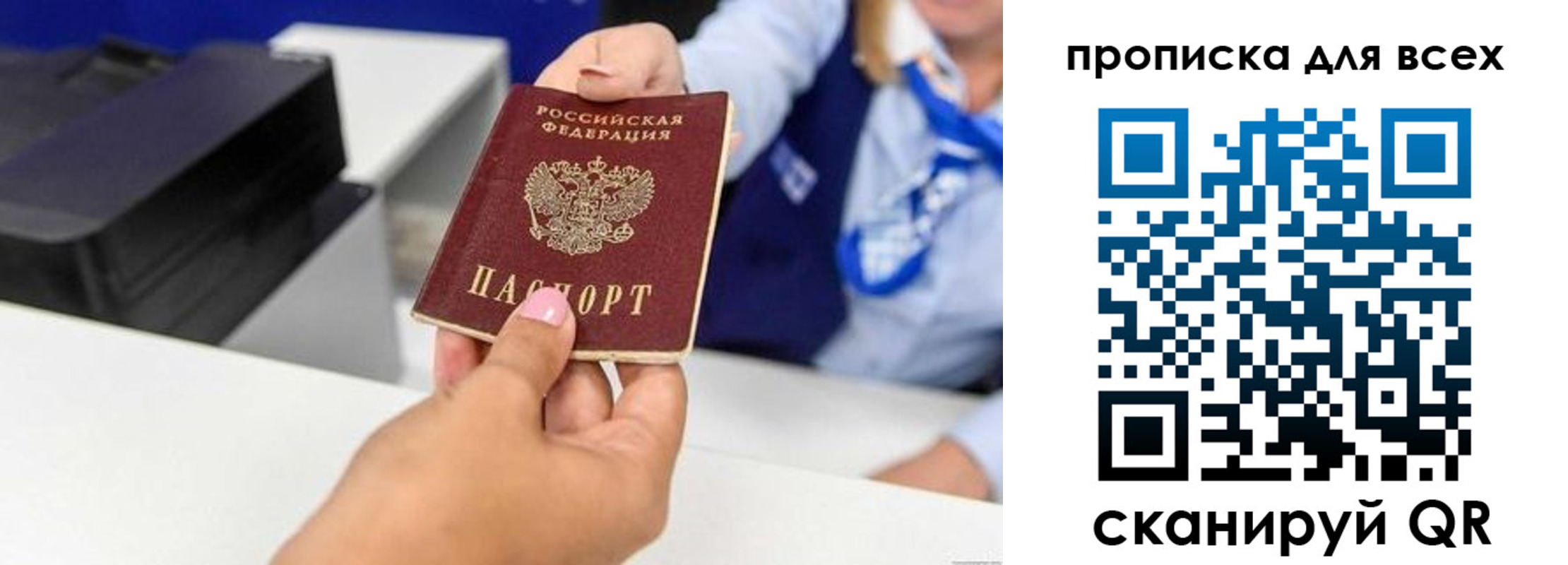 прописка для кредита в Тульской области