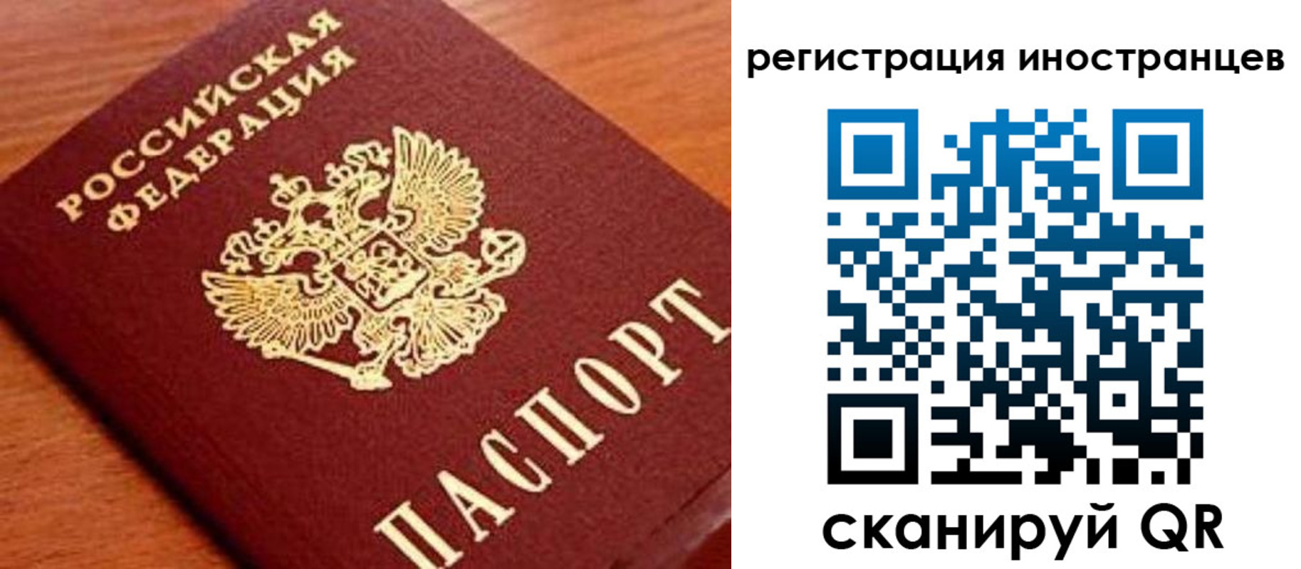 временная регистрация поиск в Тульской области