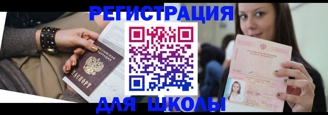 регистрация в Тульской области