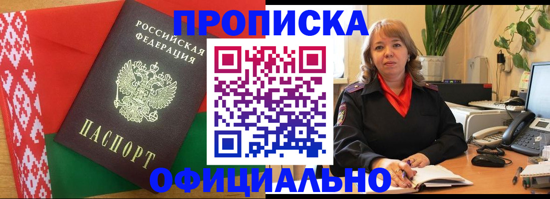 временная регистрация поиск в Тульской области