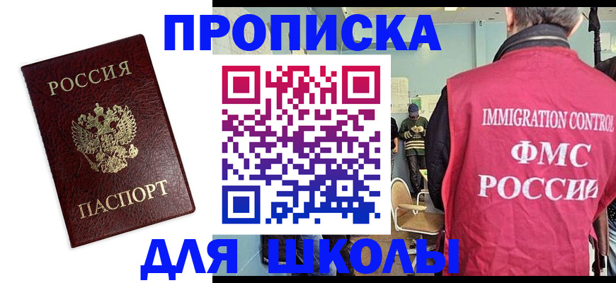 прописка 2025 в Тульской области